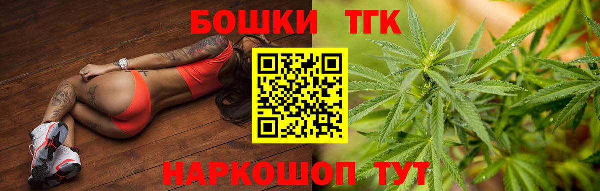 Энгельс  Марихуана индика  Вход с VPN  Шишки марихуана LSD WEED 