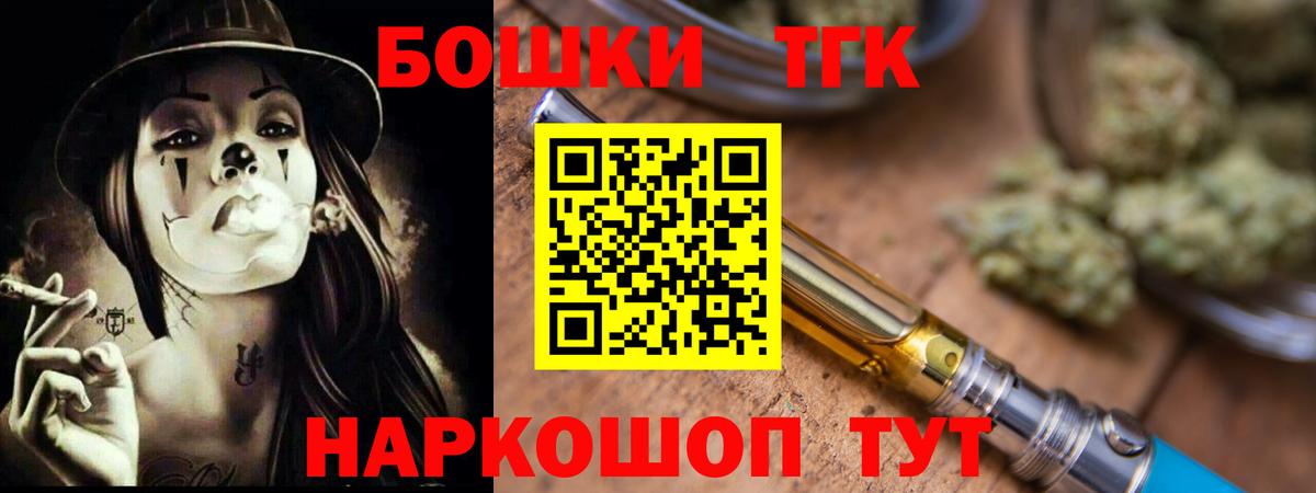 Канабис план Энгельс